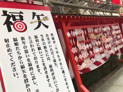 宮城縣護國神社の体験その他