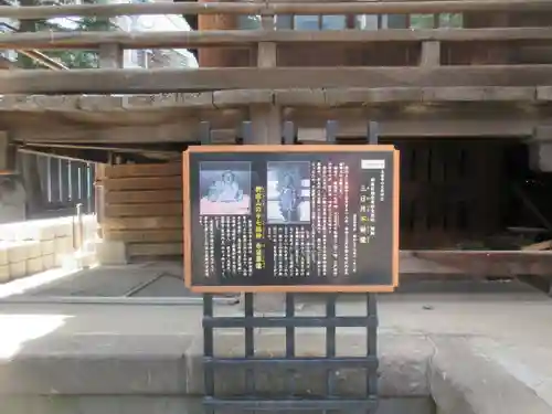 太宗寺(東京都)