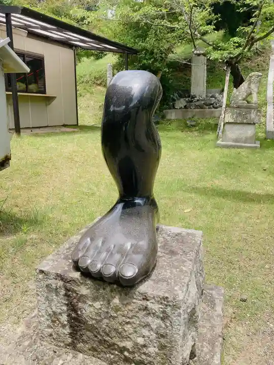 足王神社(岡山県)