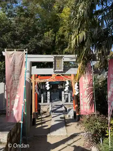 三大神社(滋賀県)