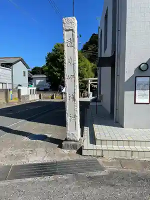 遠見岬神社(千葉県)