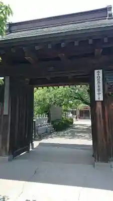花台寺の山門・神門