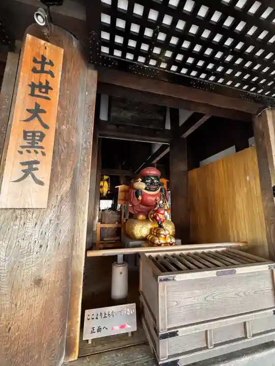 清水寺の御朱印