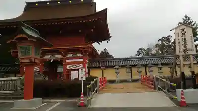 美濃國一宮　南宮大社の山門・神門