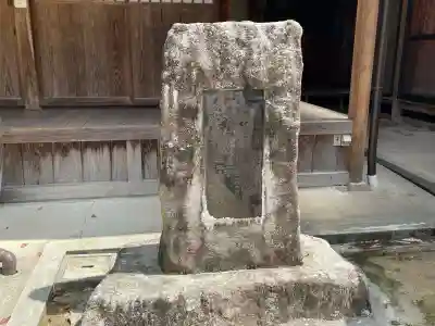 長命寺(奈良県)