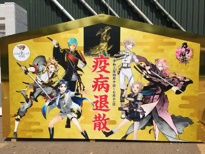 大須観音 (北野山真福寺宝生院)(愛知県)