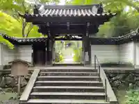 来迎院(京都府)