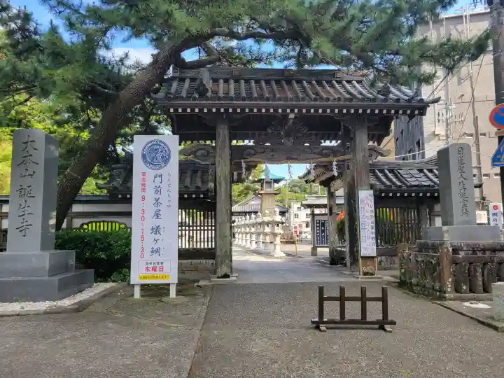 誕生寺(千葉県)