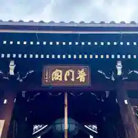 清水寺(京都府)