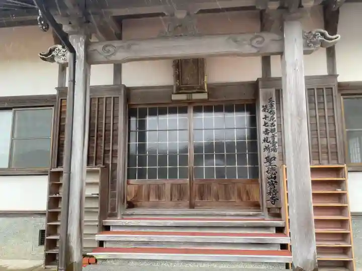 宝積寺の{uncategorized: "未分類", other: "その他", undefined: "問題あり", building: "その他建物", grave: "お墓", sacred_gate: "鳥居", guardian: "狛犬", statue: "像", buddha: "仏像", history: "歴史", nature: "自然", garden: "庭園", animal: "動物", pagoda: "塔", temizu: "手水舎", mountain_gate: "山門・神門", sanctuary: "本殿・本堂", subordinate: "末社・摂社", art: "芸術", scenery: "景色", jizo: "地蔵", ema: "絵馬", goshuin: "御朱印", omikuji: "おみくじ", items: "授与品その他", amulet: "お守り", goshuincho: "御朱印帳", eats: "食事", festival: "お祭り", votive_dance: "神楽", shichigosan: "七五三参", wedding: "結婚式", experience: "体験その他", initially: "初詣", around: "周辺", anti_infection: "感染症対策"}