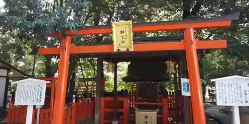 賀茂御祖神社（下鴨神社）の末社