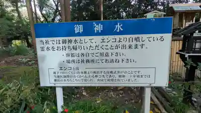 建部大社(滋賀県)