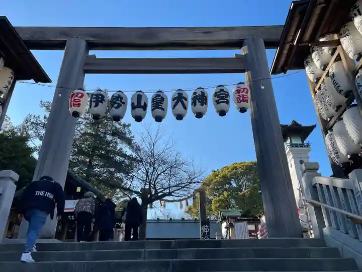 伊勢山皇大神宮(神奈川県)