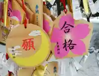 月寒神社の絵馬