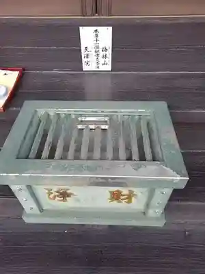 天澤院の本殿・本堂