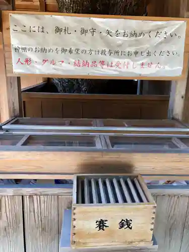 橿原神宮のその他建物