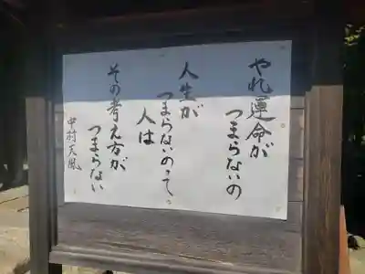 洞光院のその他建物