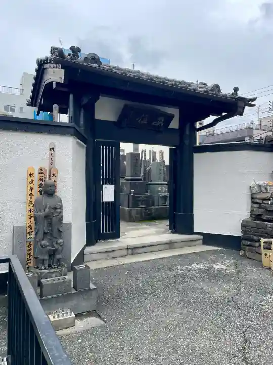 東禅寺(東京都)