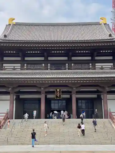 増上寺の御朱印