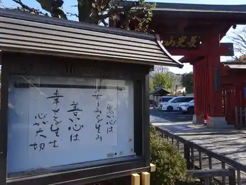 妙蓮寺のその他建物