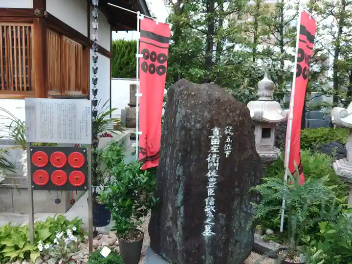 心眼寺のその他建物