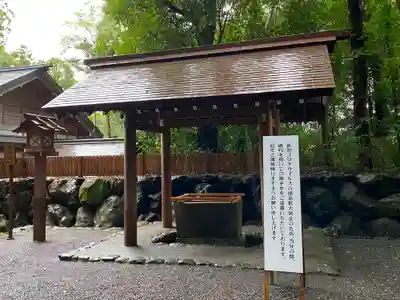 月讀宮（皇大神宮別宮）の手水舎