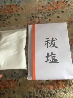 香椎宮の授与品その他