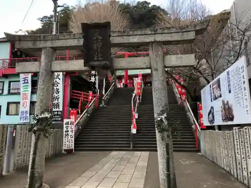 徳島眉山天神社の鳥居