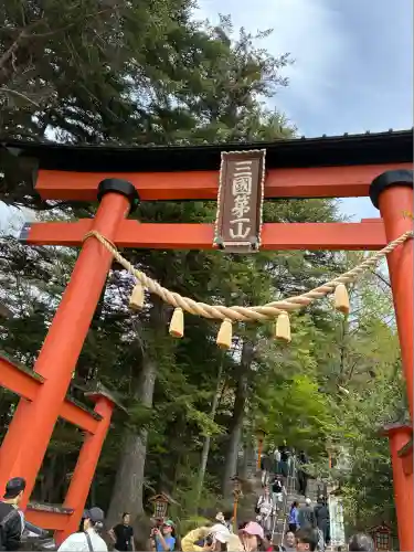 新倉富士浅間神社(山梨県)