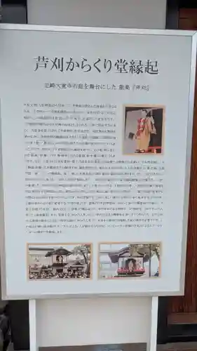 大覚寺(兵庫県)