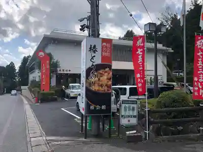椿大神社(三重県)