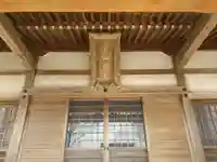 東仙寺(愛知県)