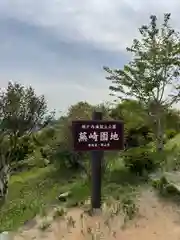 牛窓神社(岡山県)