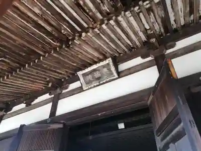 興福院(奈良県)
