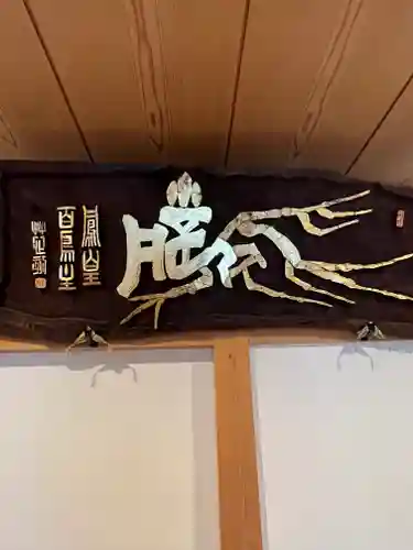 正寿院(京都府)