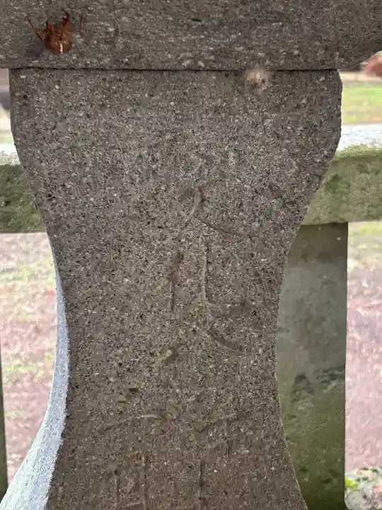 神戸神社(長野県)