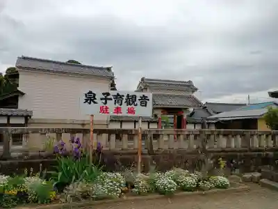 慶龍寺の{uncategorized: "未分類", other: "その他", undefined: "問題あり", building: "その他建物", grave: "お墓", sacred_gate: "鳥居", guardian: "狛犬", statue: "像", buddha: "仏像", history: "歴史", nature: "自然", garden: "庭園", animal: "動物", pagoda: "塔", temizu: "手水舎", mountain_gate: "山門・神門", sanctuary: "本殿・本堂", subordinate: "末社・摂社", art: "芸術", scenery: "景色", jizo: "地蔵", ema: "絵馬", goshuin: "御朱印", omikuji: "おみくじ", items: "授与品その他", amulet: "お守り", goshuincho: "御朱印帳", eats: "食事", festival: "お祭り", votive_dance: "神楽", shichigosan: "七五三参", wedding: "結婚式", experience: "体験その他", initially: "初詣", around: "周辺", anti_infection: "感染症対策"}