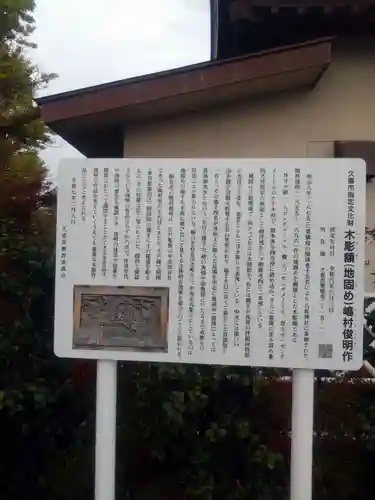栗橋八坂神社(埼玉県)