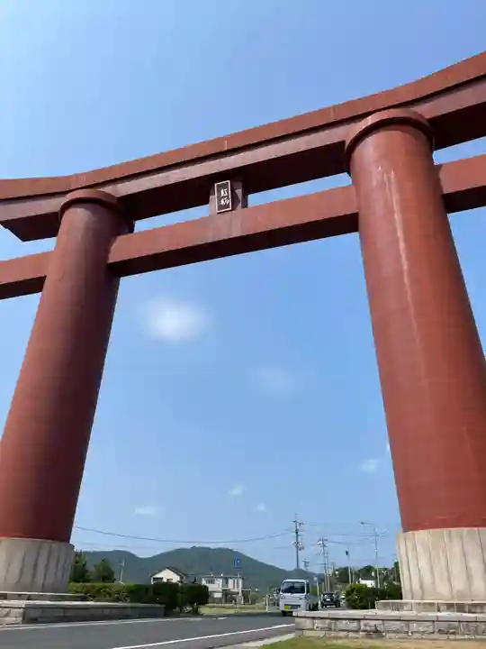 最上稲荷山妙教寺(岡山県)