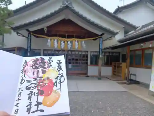 尾張猿田彦神社(愛知県)