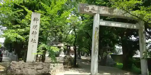 小垣江神明神社の鳥居