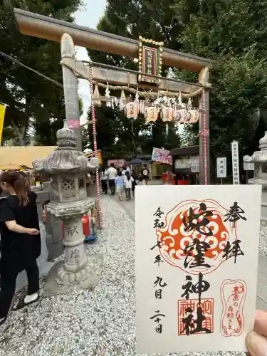 蛇窪神社(東京都)