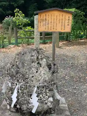 濱名惣社神明宮のその他建物