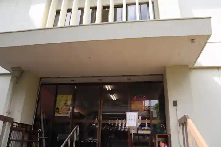 寿不動院の本殿・本堂