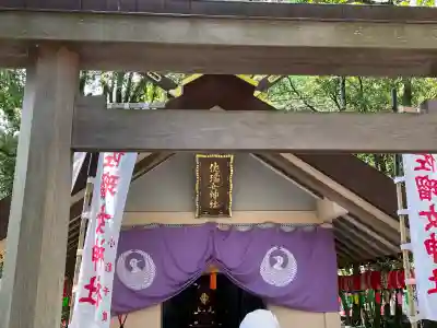 佐瑠女神社（猿田彦神社境内社）の{uncategorized: "未分類", other: "その他", undefined: "問題あり", building: "その他建物", grave: "お墓", sacred_gate: "鳥居", guardian: "狛犬", statue: "像", buddha: "仏像", history: "歴史", nature: "自然", garden: "庭園", animal: "動物", pagoda: "塔", temizu: "手水舎", mountain_gate: "山門・神門", sanctuary: "本殿・本堂", subordinate: "末社・摂社", art: "芸術", scenery: "景色", jizo: "地蔵", ema: "絵馬", goshuin: "御朱印", omikuji: "おみくじ", items: "授与品その他", amulet: "お守り", goshuincho: "御朱印帳", eats: "食事", festival: "お祭り", votive_dance: "神楽", shichigosan: "七五三参", wedding: "結婚式", experience: "体験その他", initially: "初詣", around: "周辺", anti_infection: "感染症対策"}