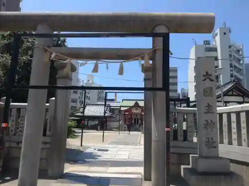 敷津松之宮　大国主神社の鳥居