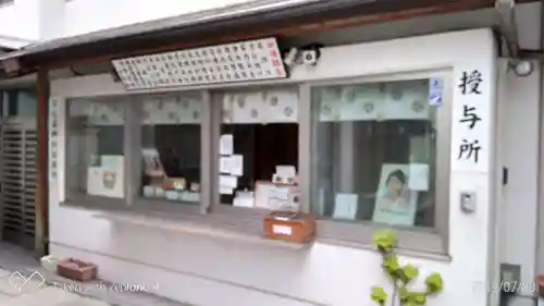 日比谷神社のその他建物