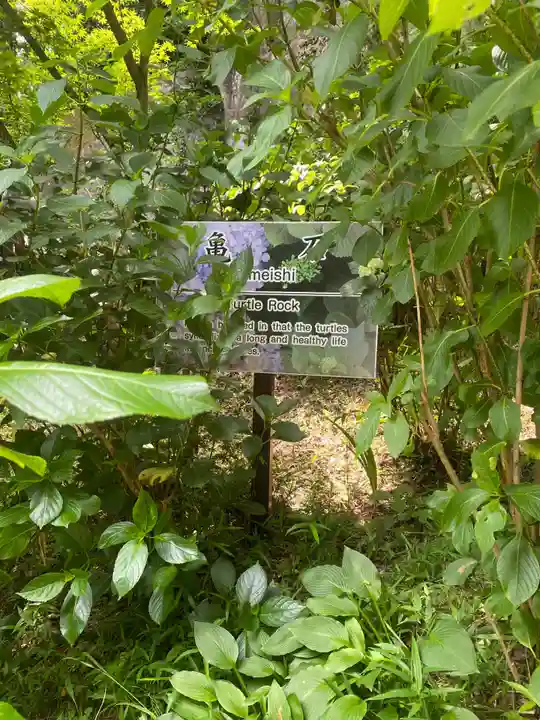 石都々古和気神社(福島県)