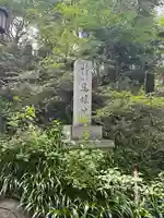 観音山慈眼院(高崎観音)(群馬県)