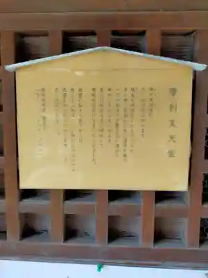 延寿院(和歌山県)